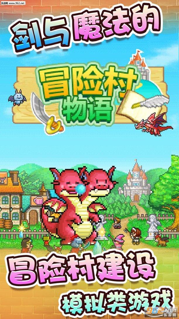 三国群英传7