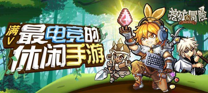 南方公园真理之杖